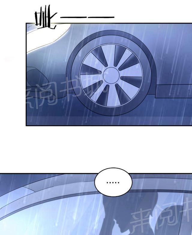 第56话 我不放35