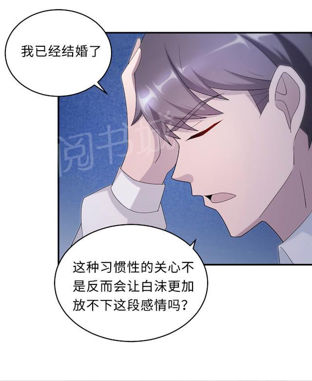 第56话 我不放37