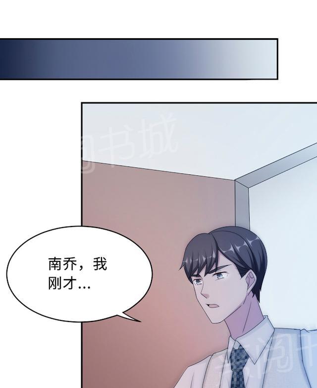 第56话 我不放40