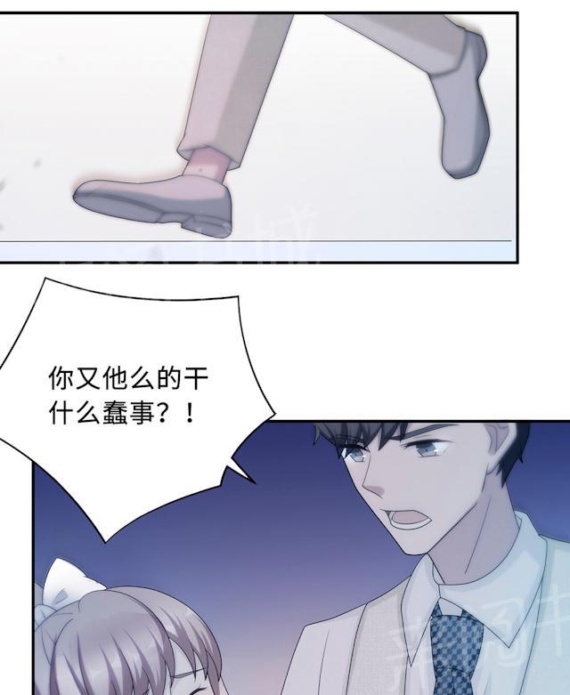 第56话 我不放43