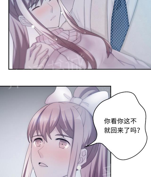 第56话 我不放44