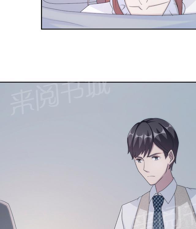 第56话 我不放49