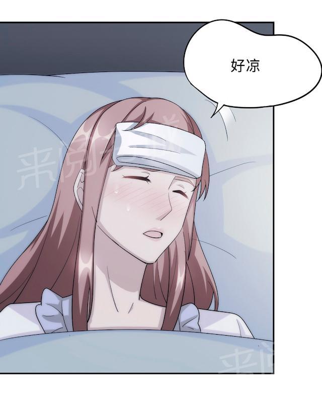 第56话 我不放51