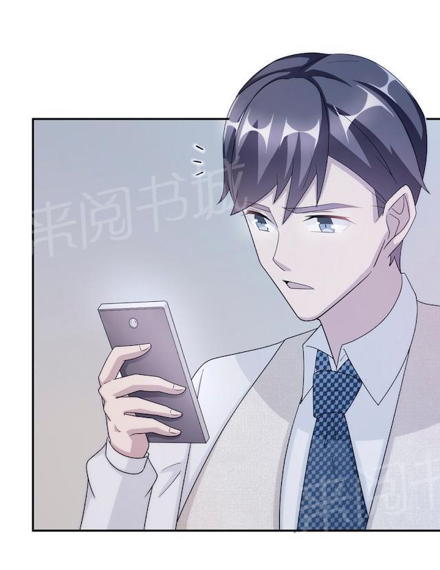 第56话 我不放54