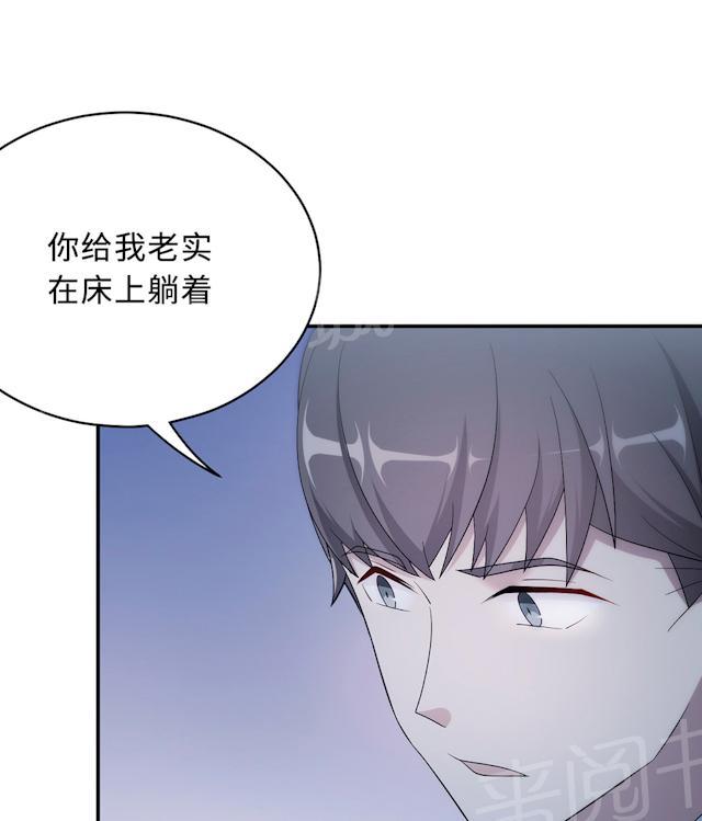 第56话 我不放56