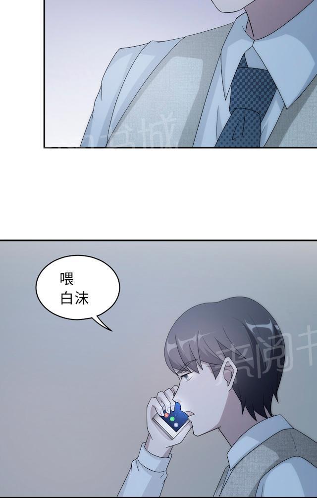 第56话 我不放57
