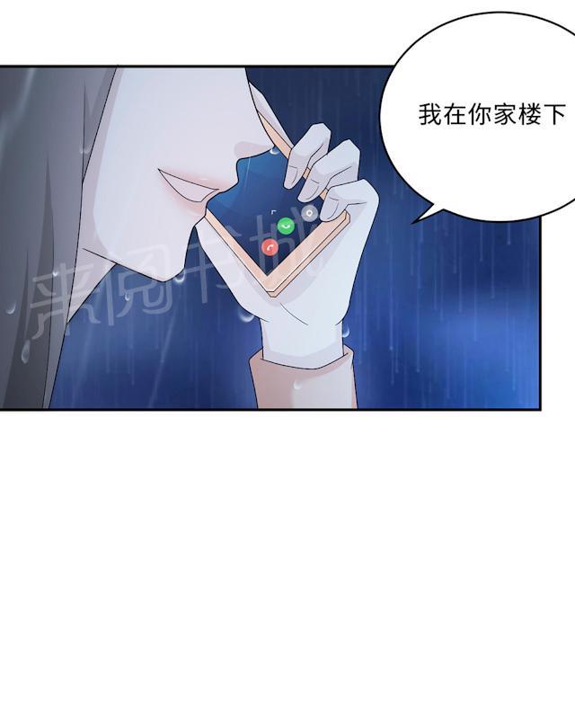 第56话 我不放58