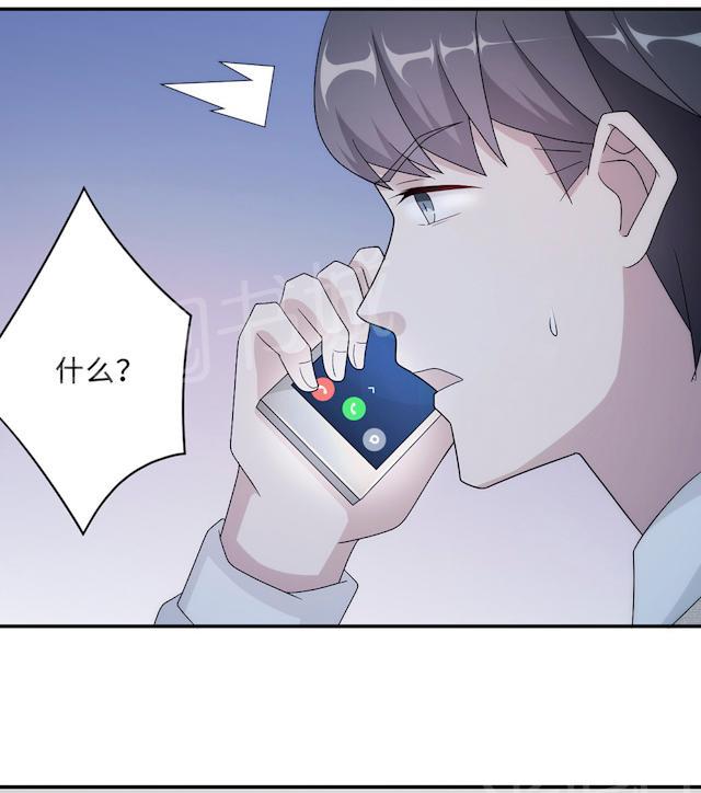 第56话 我不放59