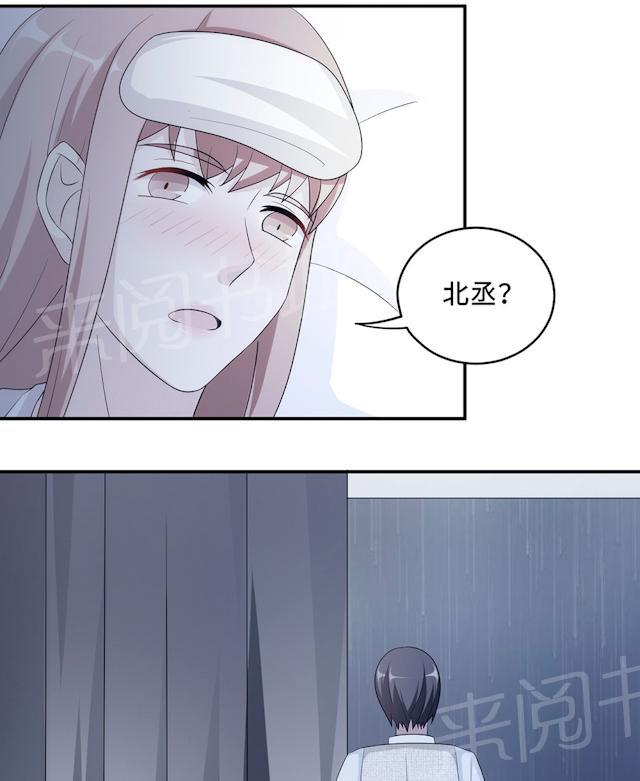 第56话 我不放62