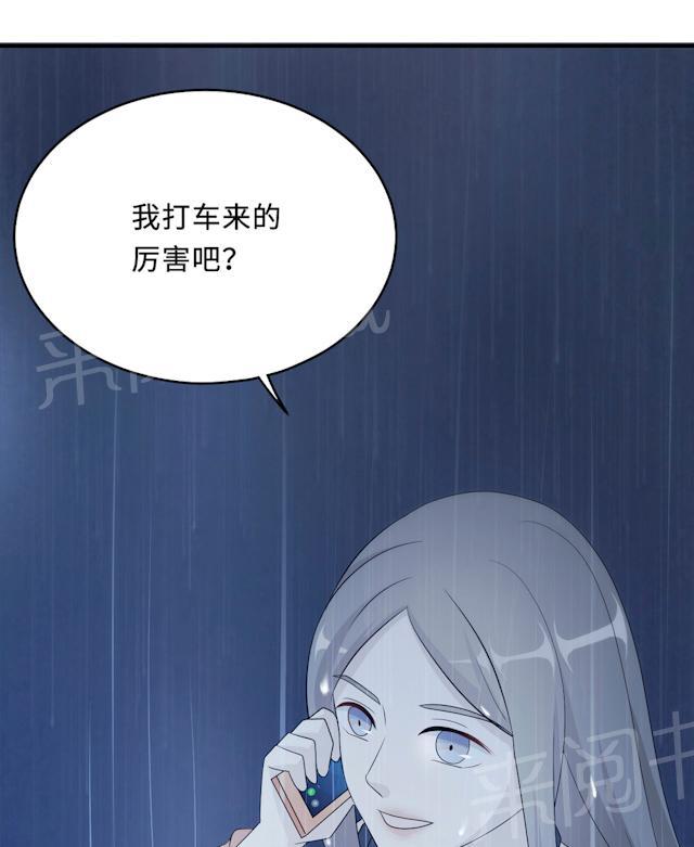 第56话 我不放67