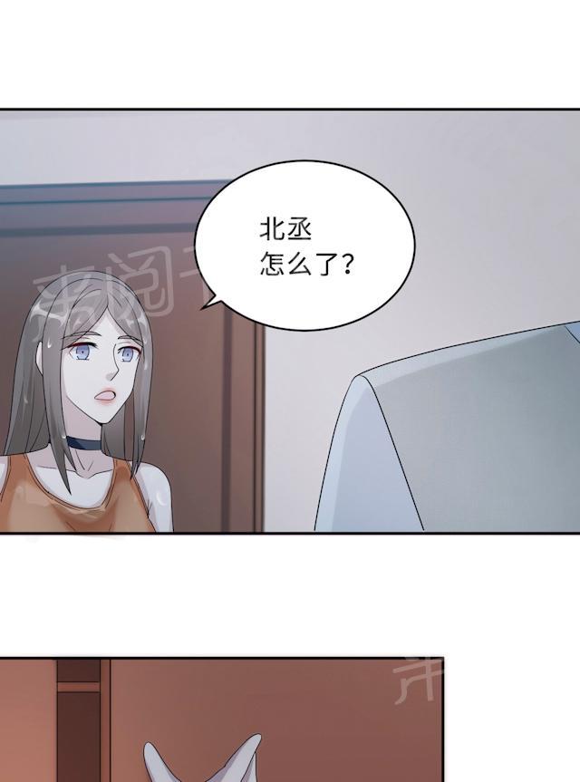 第57话 我嫉妒你15