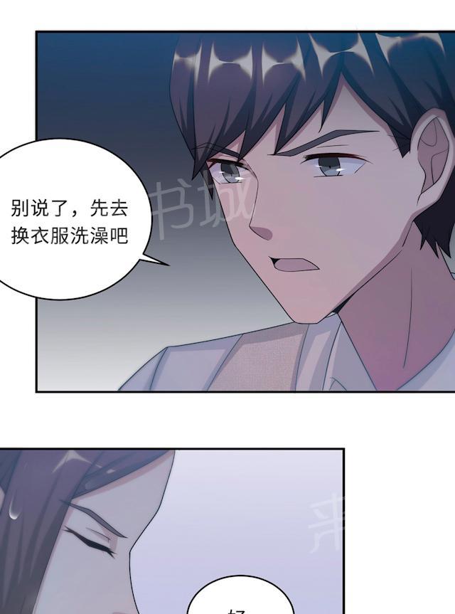 第57话 我嫉妒你21