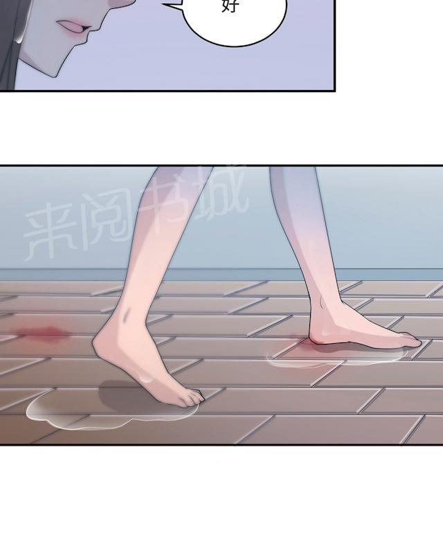 第57话 我嫉妒你22