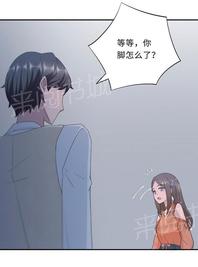 第57话 我嫉妒你24
