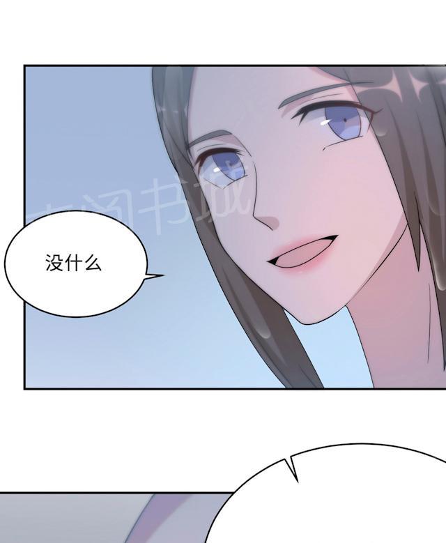 第57话 我嫉妒你25