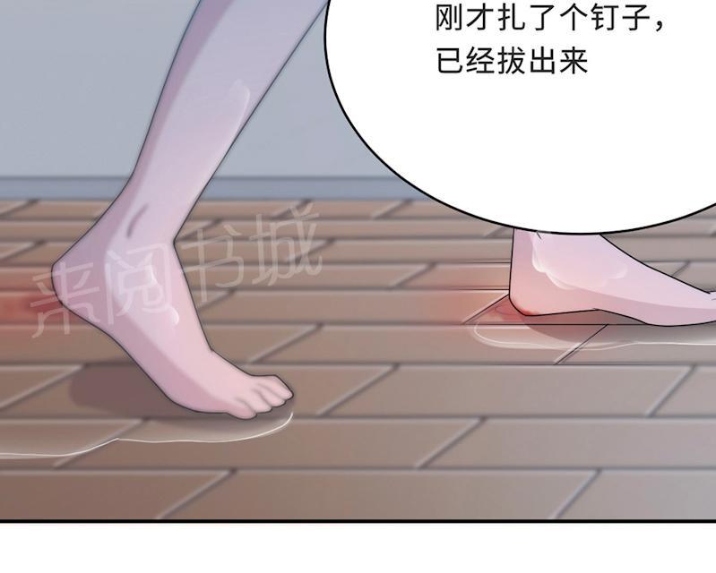 第57话 我嫉妒你26