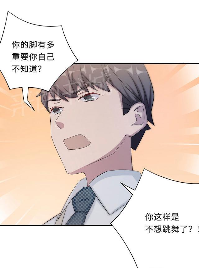 第57话 我嫉妒你27