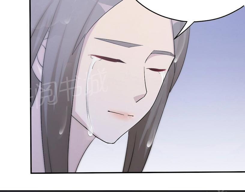 第57话 我嫉妒你29