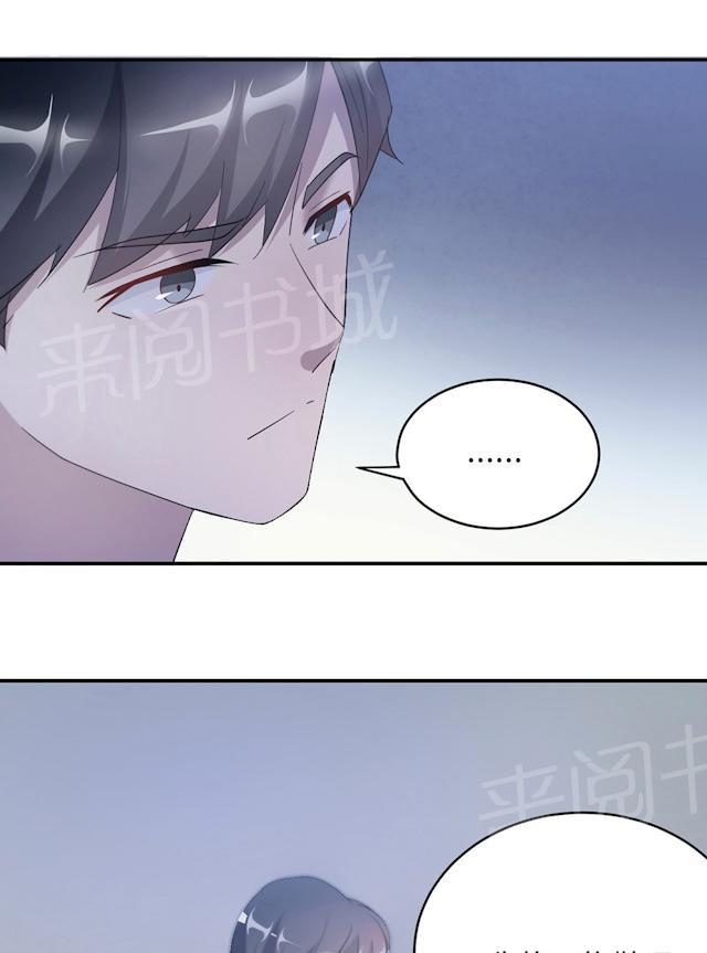 第57话 我嫉妒你3