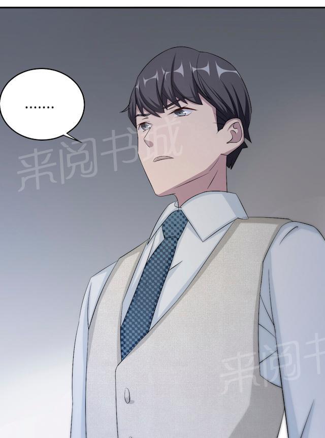 第57话 我嫉妒你30