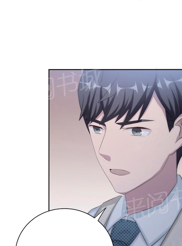 第57话 我嫉妒你33