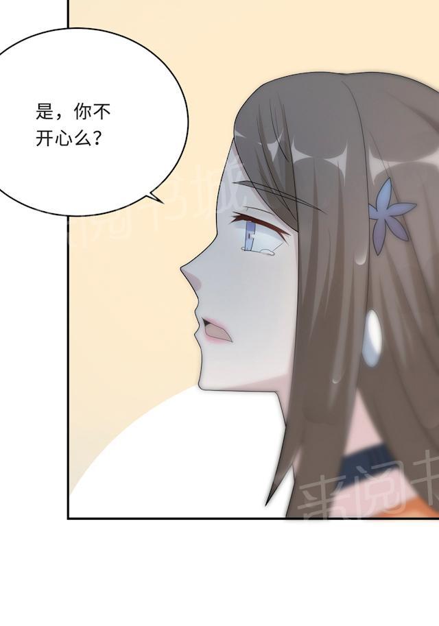第57话 我嫉妒你37
