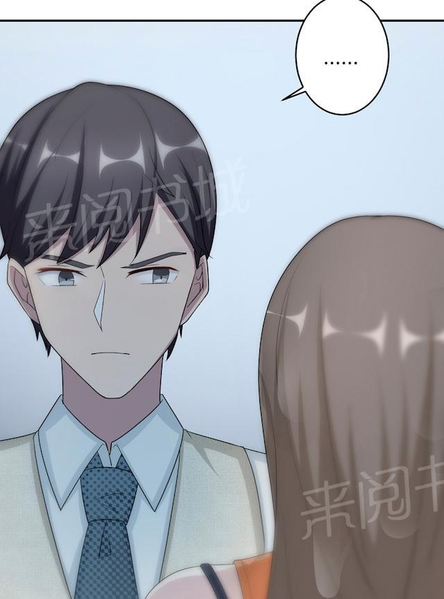 第57话 我嫉妒你38