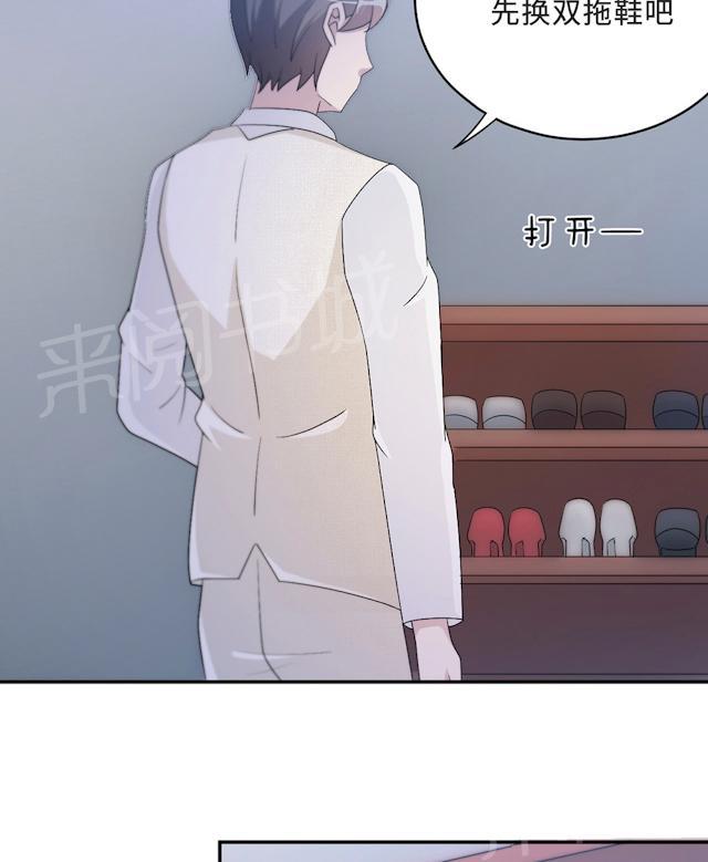 第57话 我嫉妒你4