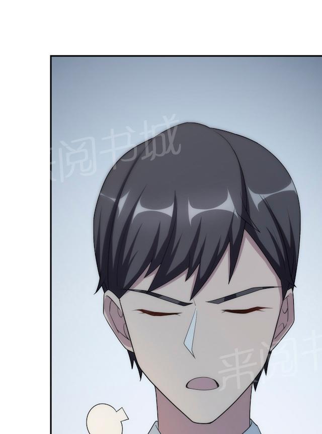 第57话 我嫉妒你40