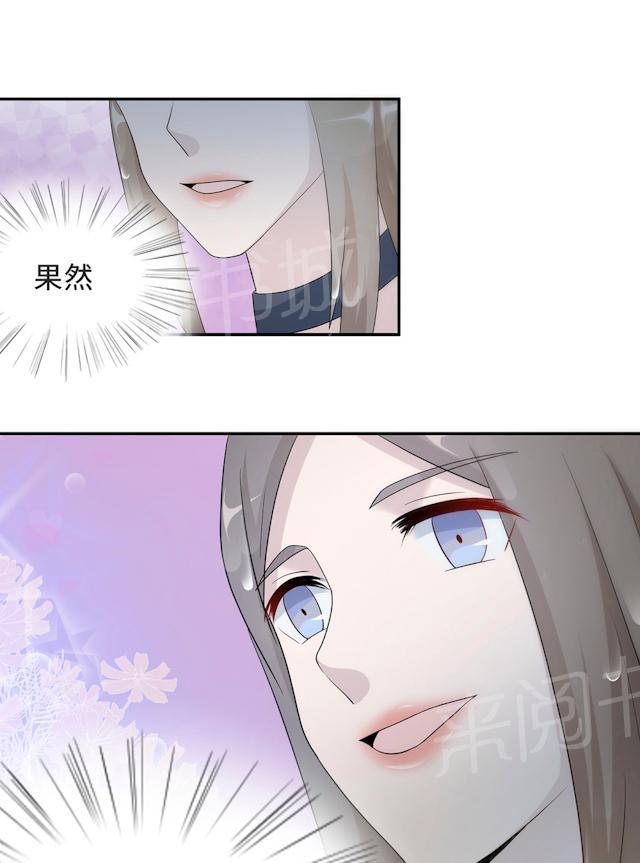 第57话 我嫉妒你42