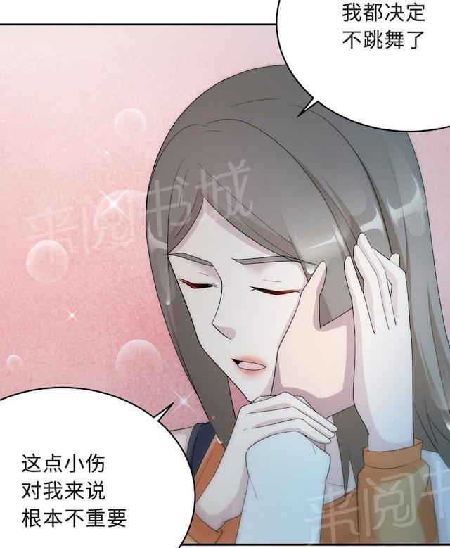 第57话 我嫉妒你45