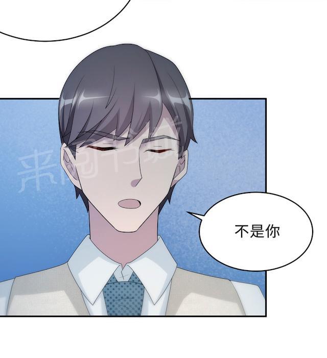 第57话 我嫉妒你46