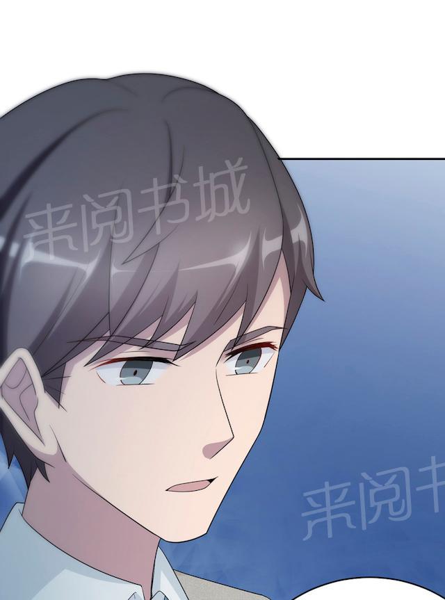 第57话 我嫉妒你47
