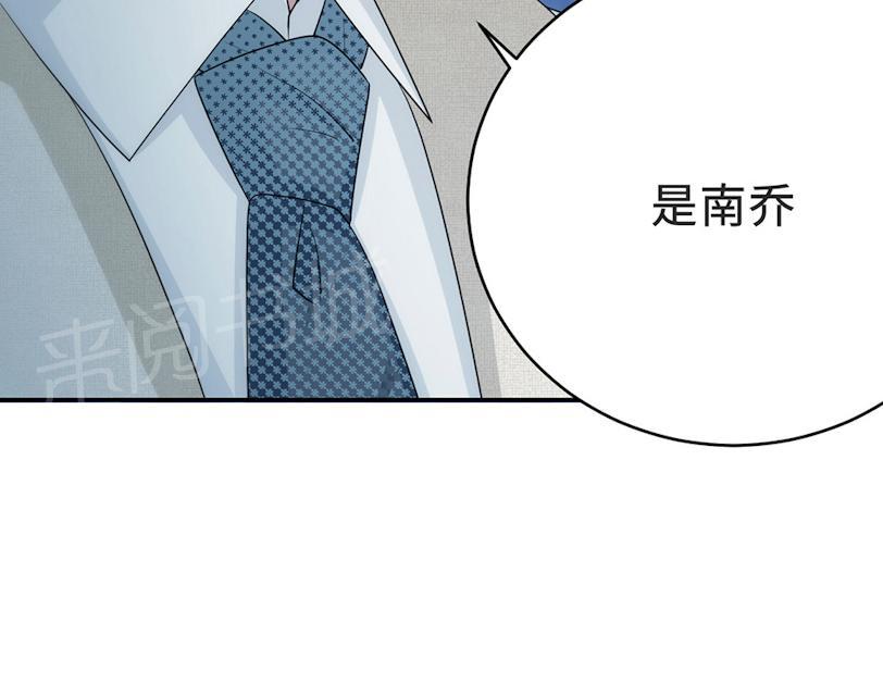 第57话 我嫉妒你48