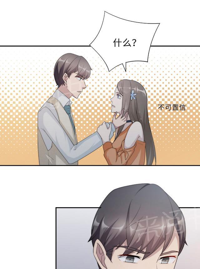 第57话 我嫉妒你49