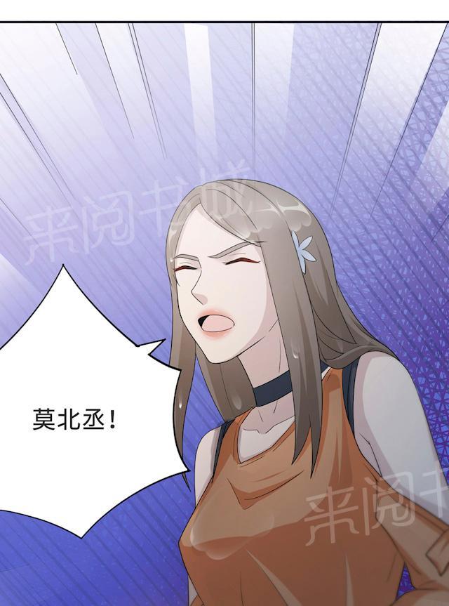 第57话 我嫉妒你51