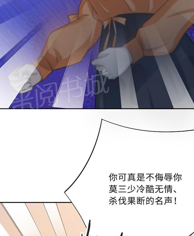 第57话 我嫉妒你52