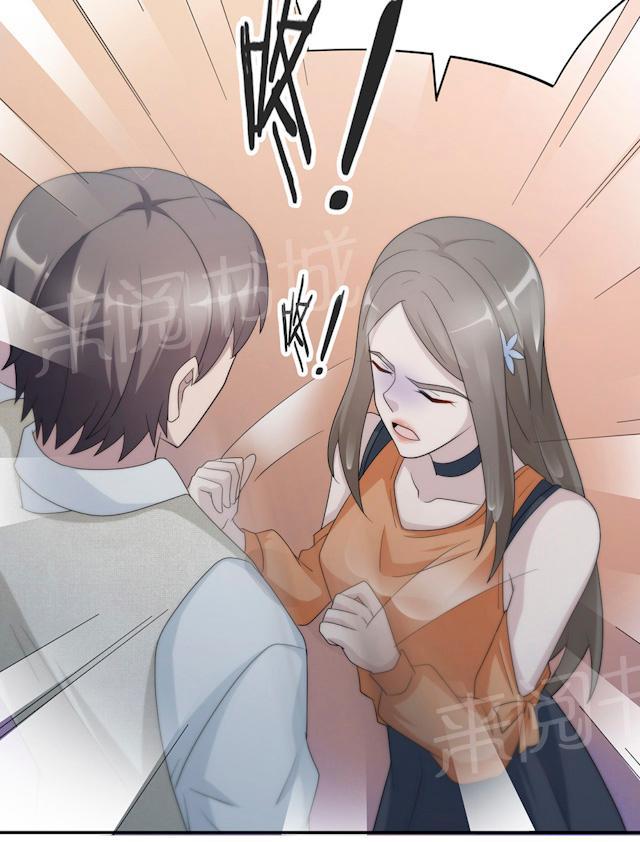 第57话 我嫉妒你53