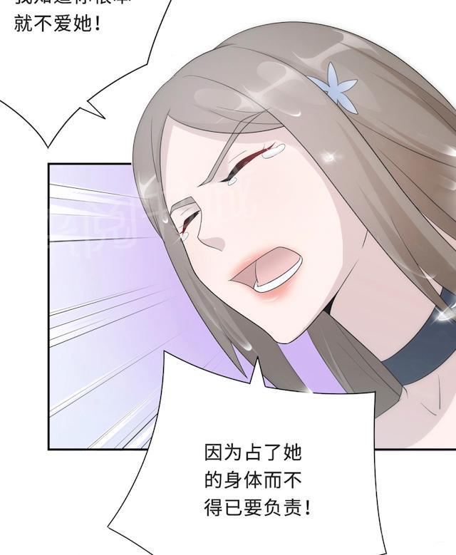 第57话 我嫉妒你55