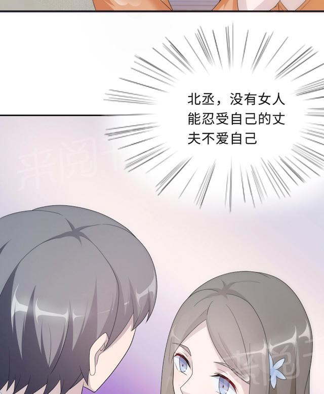 第57话 我嫉妒你58