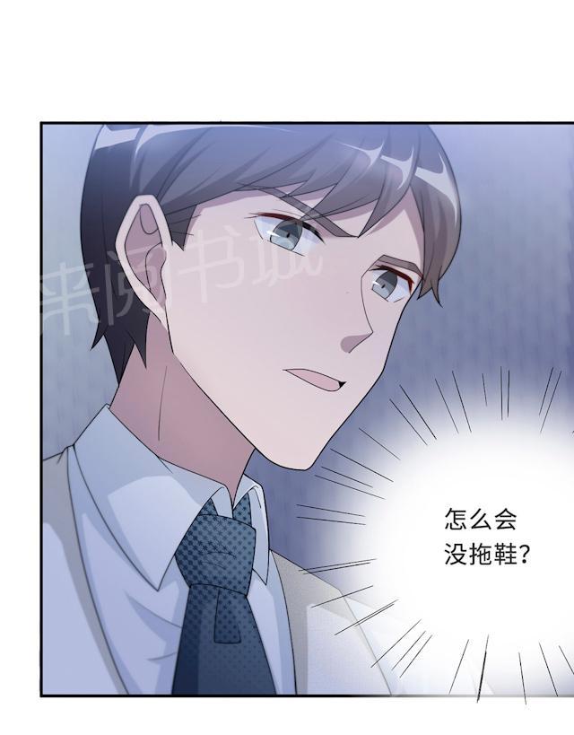 第57话 我嫉妒你6