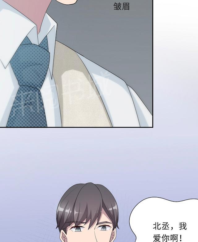 第57话 我嫉妒你61