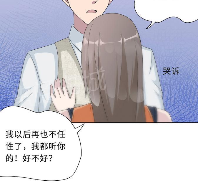第57话 我嫉妒你62