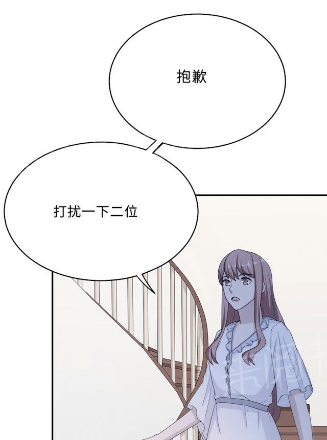 第57话 我嫉妒你63