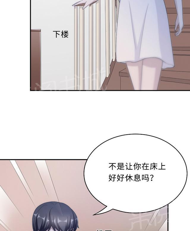 第57话 我嫉妒你64