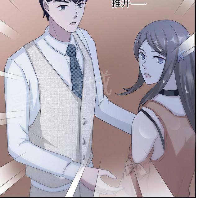 第57话 我嫉妒你65