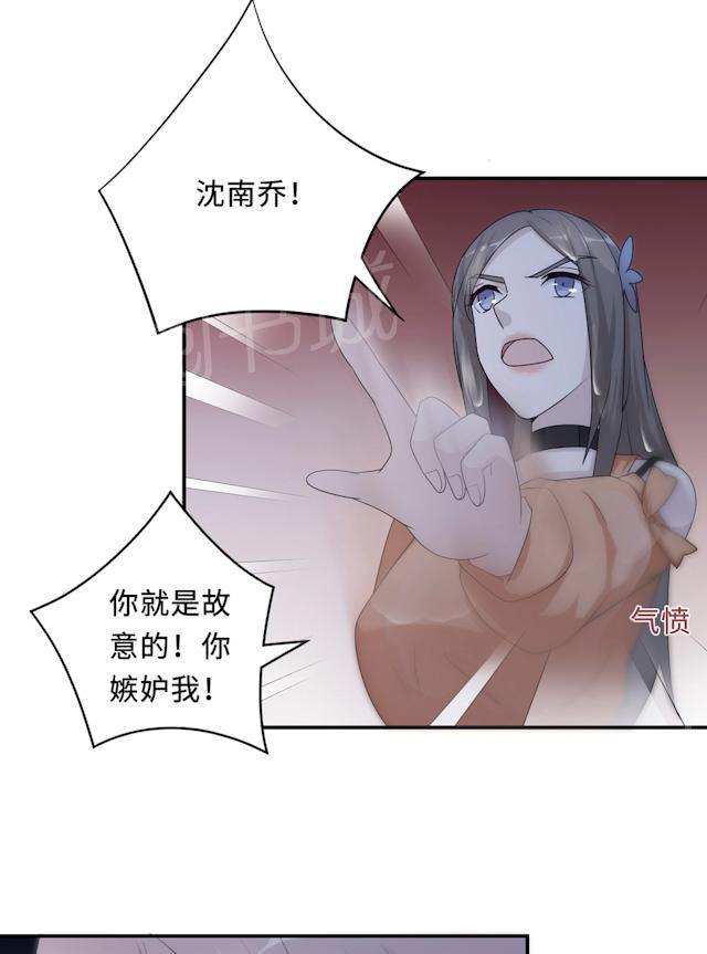 第57话 我嫉妒你66