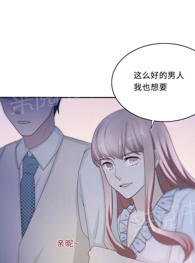 第57话 我嫉妒你69