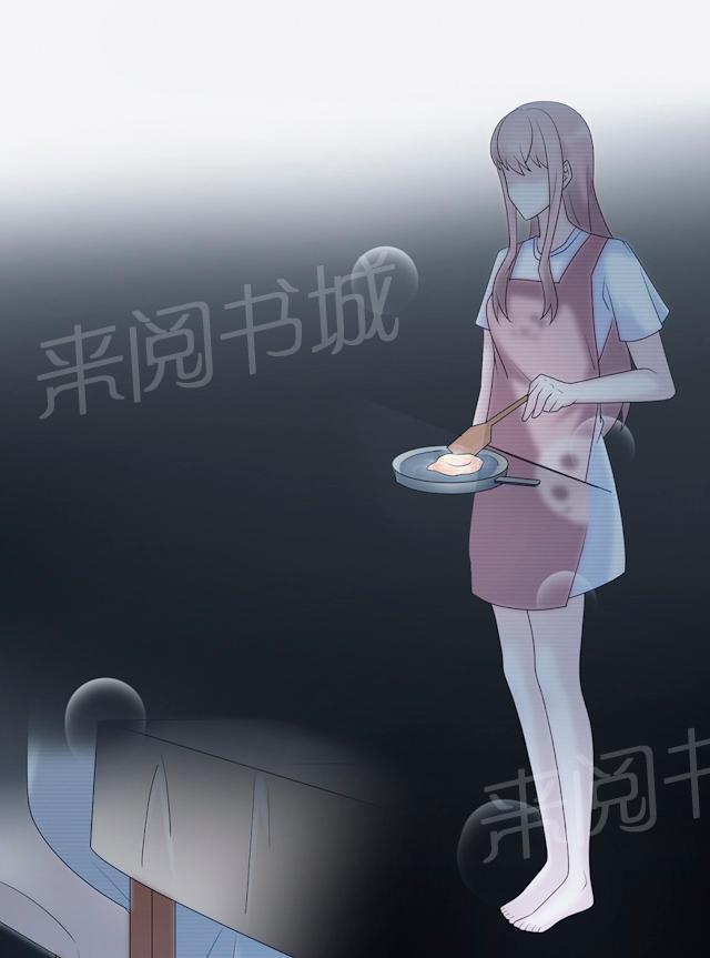第57话 我嫉妒你7