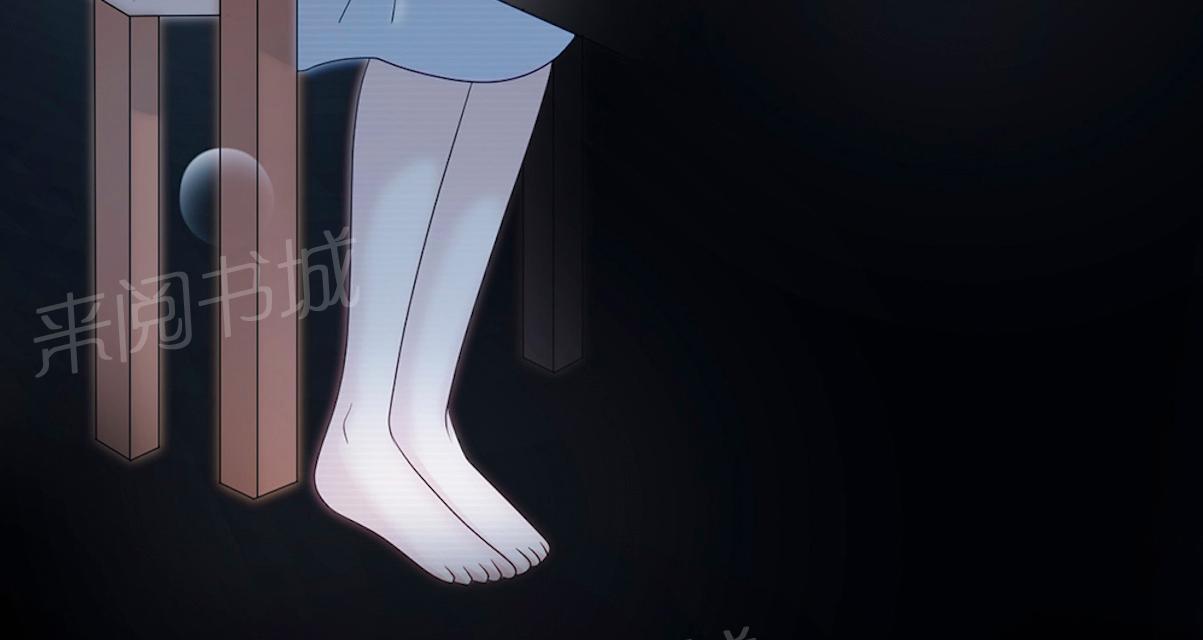 第57话 我嫉妒你8